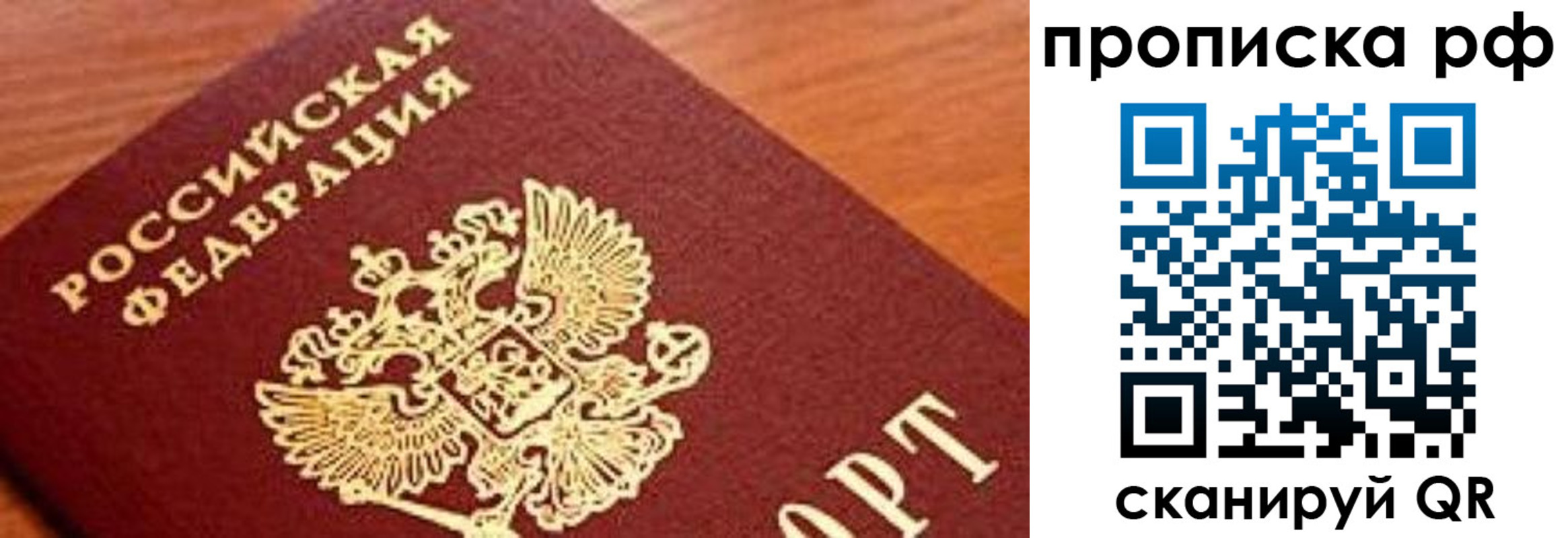 регистрация для школы в Анжеро-Судженске