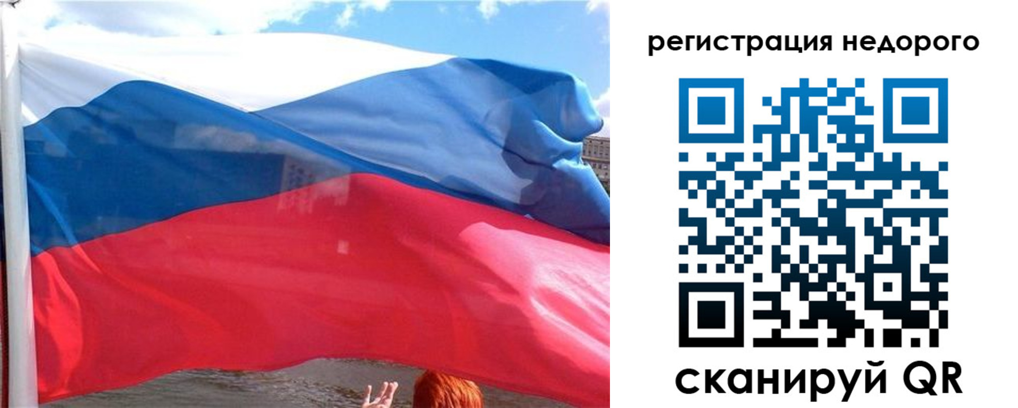 прописка для работы в Анжеро-Судженске