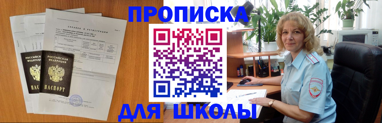 форма 3 в Анжеро-Судженске